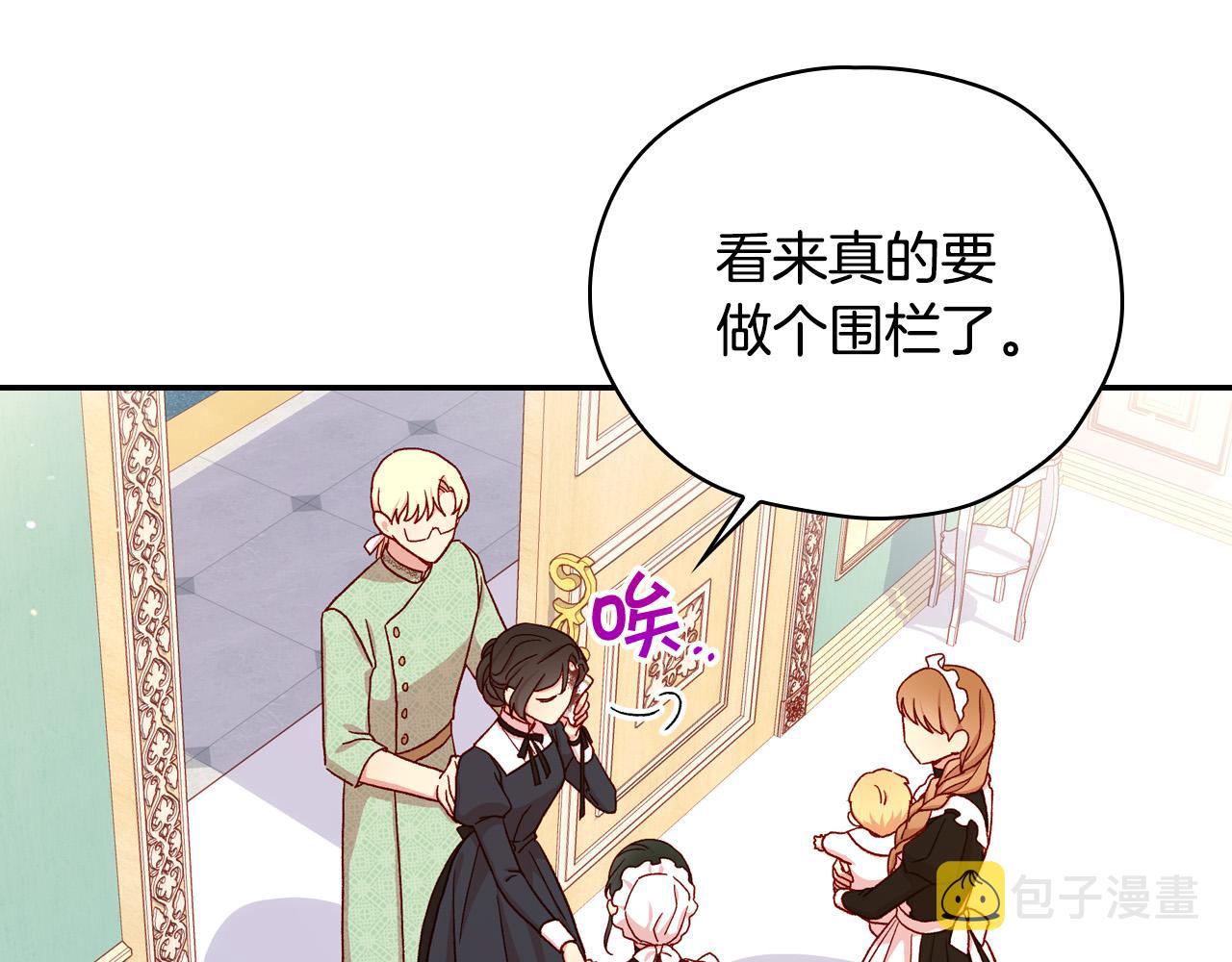 第58话 头破血流204