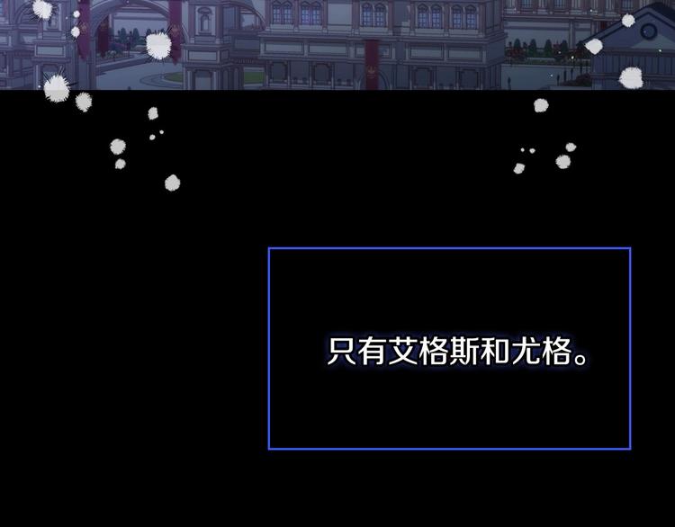 第40话 我能怎麽办？16