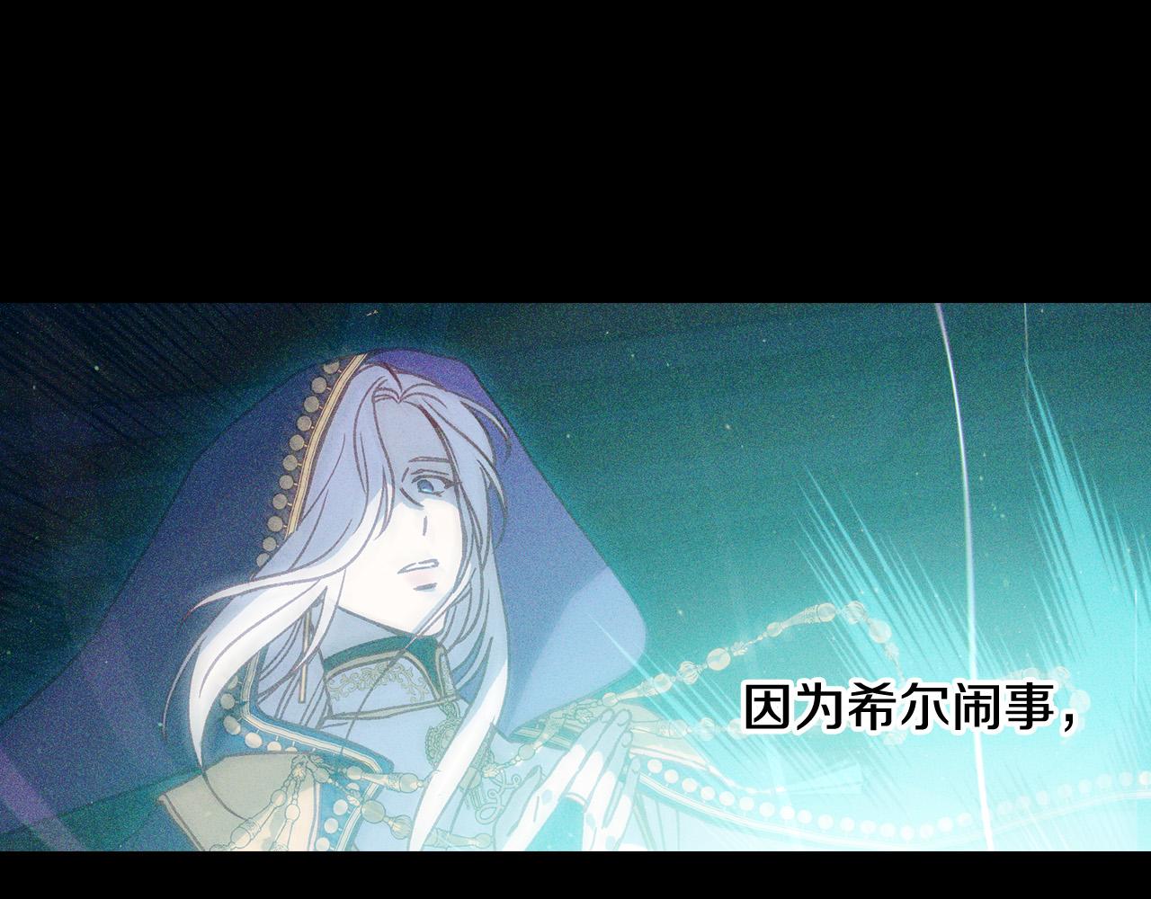 第53话 邀请约会75