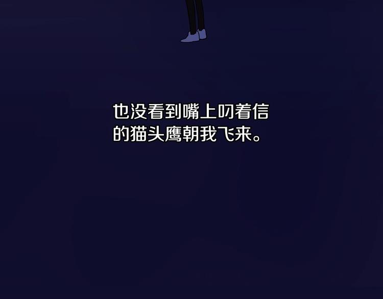 第1话 穿越成卑微小侍女98