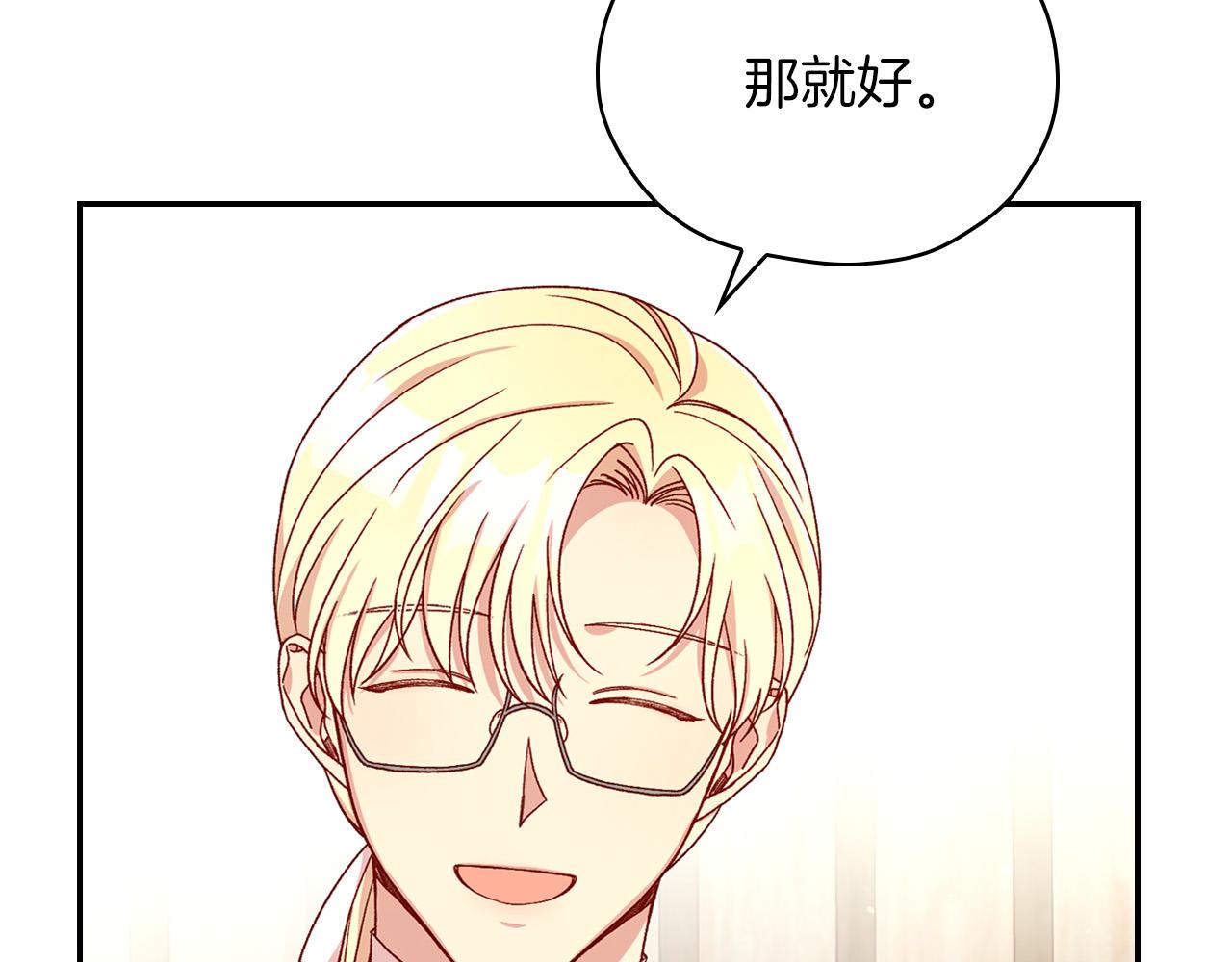 第55话 漫步街头12