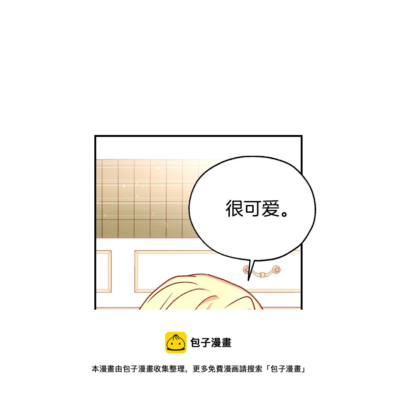 第23话 伯爵的邀请函53