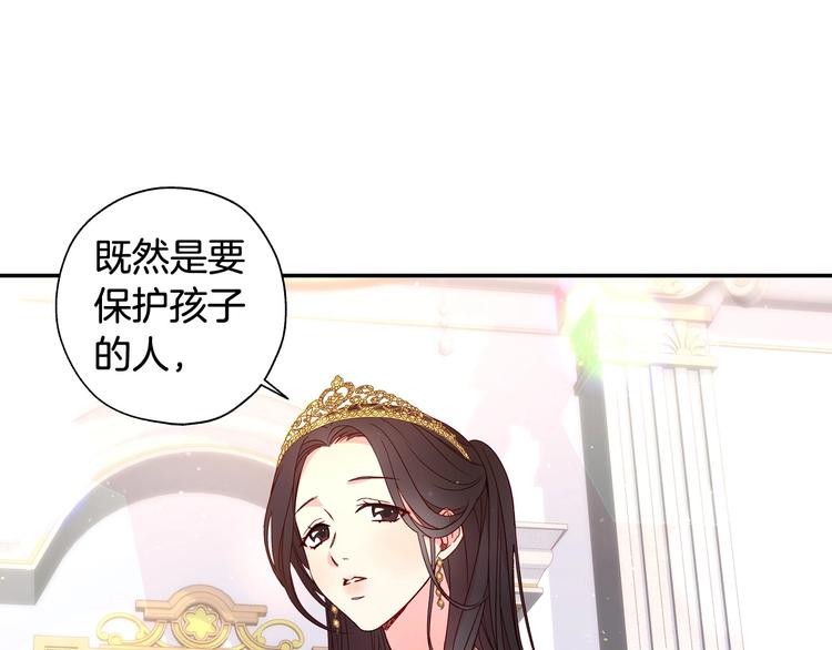 第5话 混蛋！41