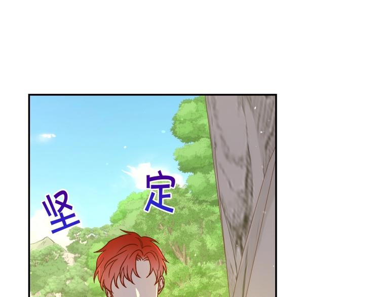 第一季完结话 护你周全95
