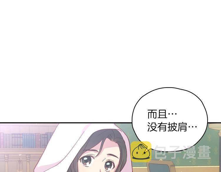 第35话 无法理解的事情16