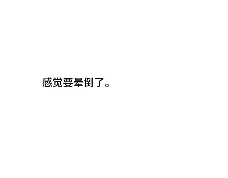 第5话 混蛋！107