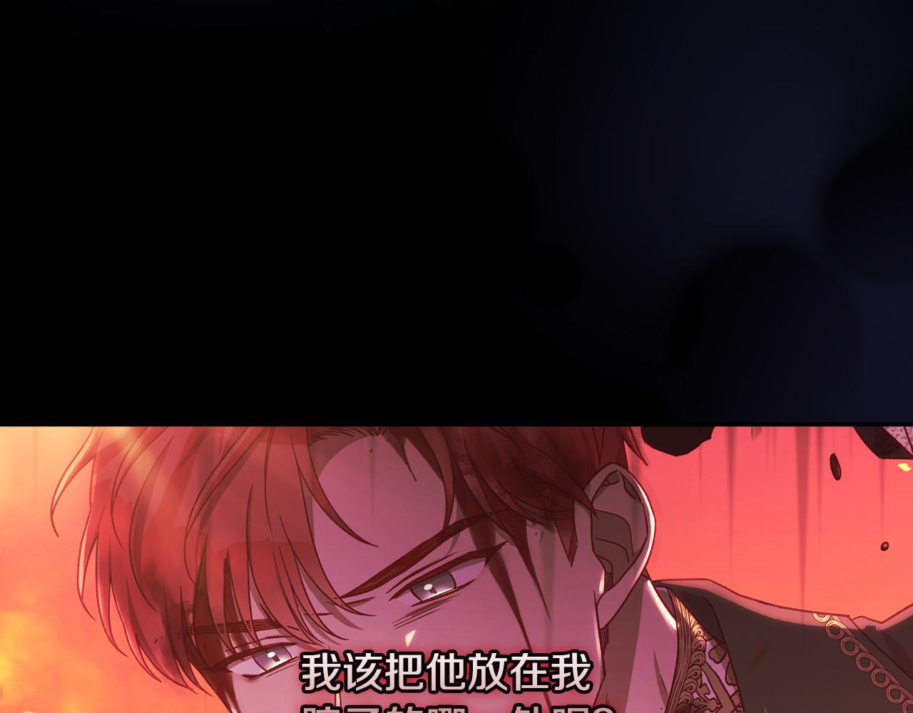 第77话 原谅35