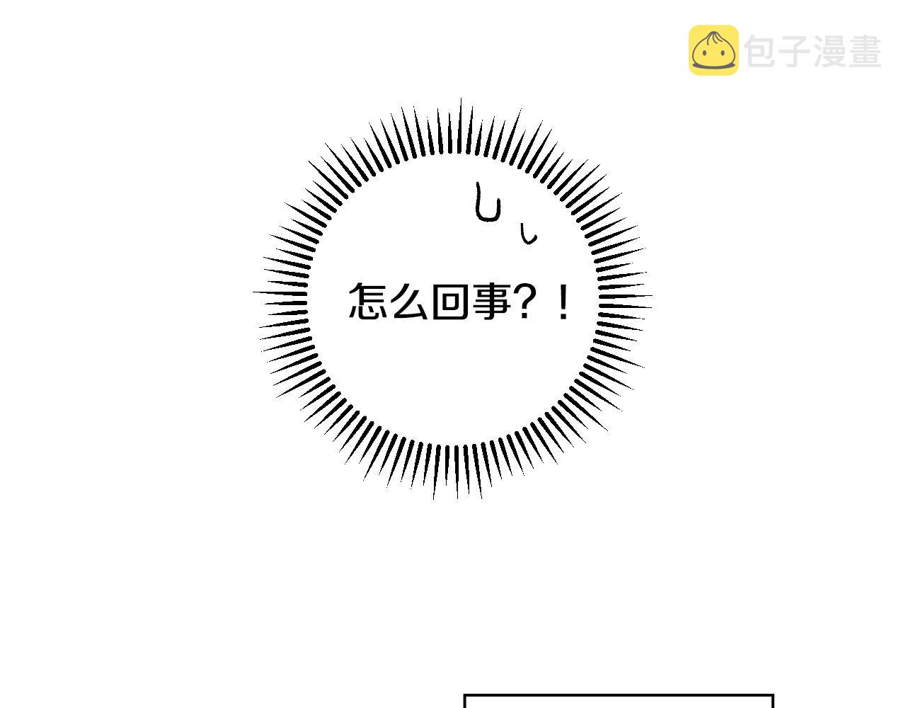 第73话 日久生情164