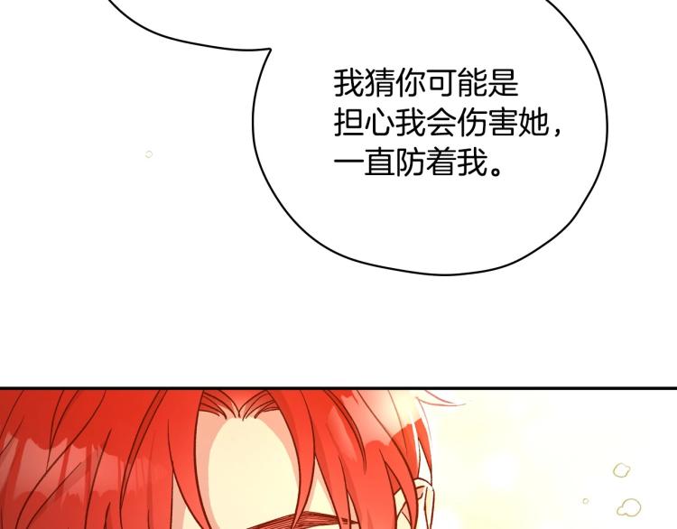 第47话 一段奇缘35