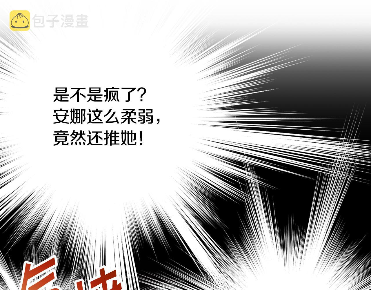 第85话 好闻的味道47