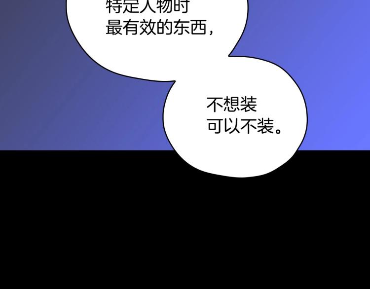 第50话 束手就擒151