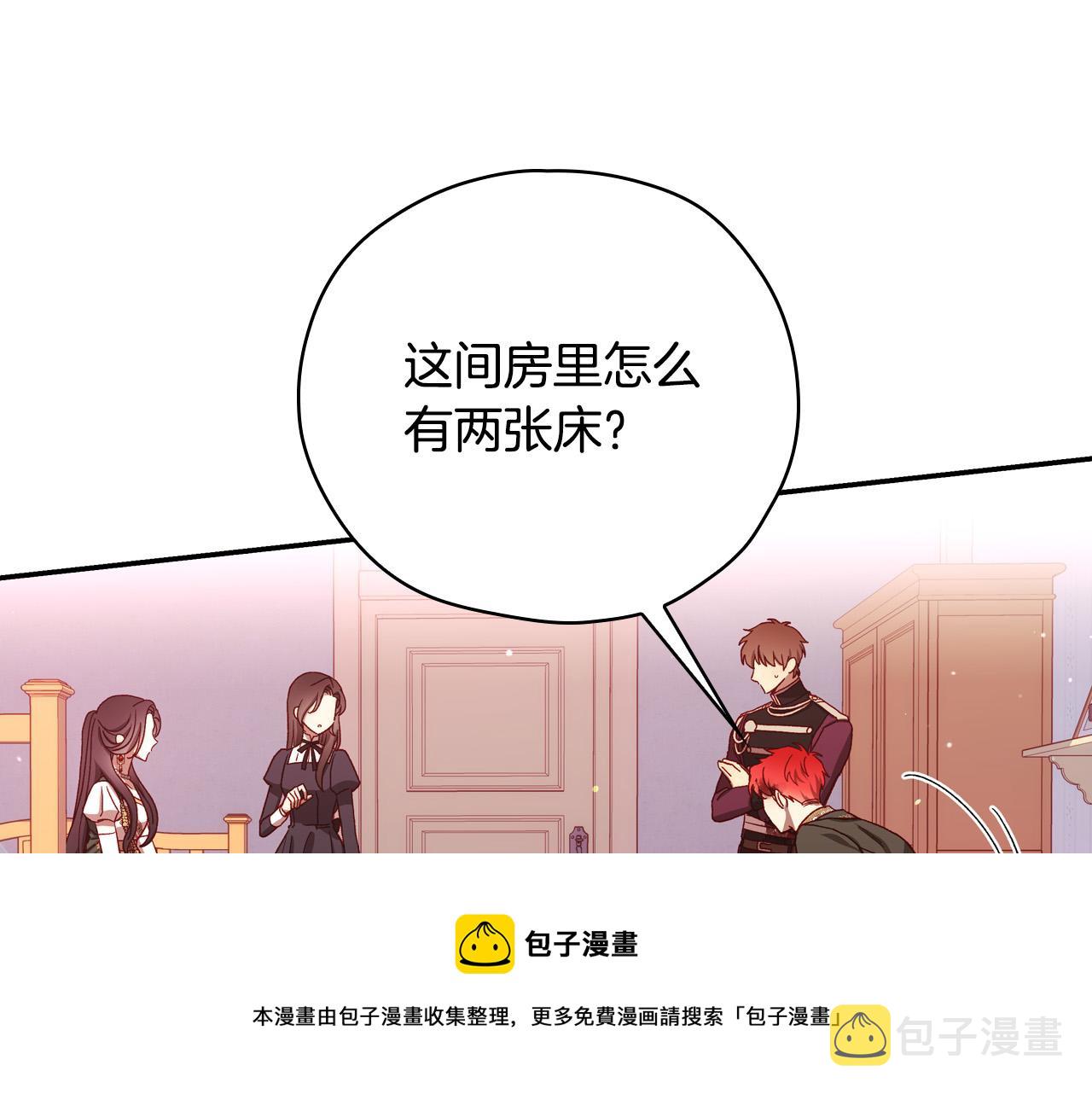 第67话 他一定很痛吧？96