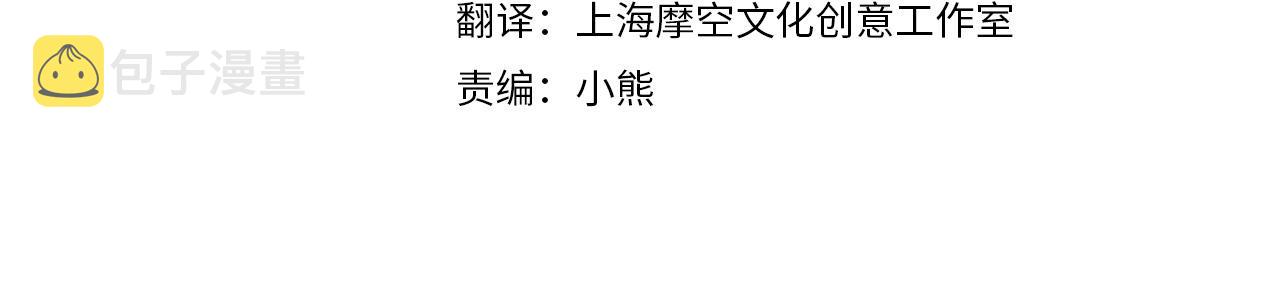 第92话 只敢告诉他29
