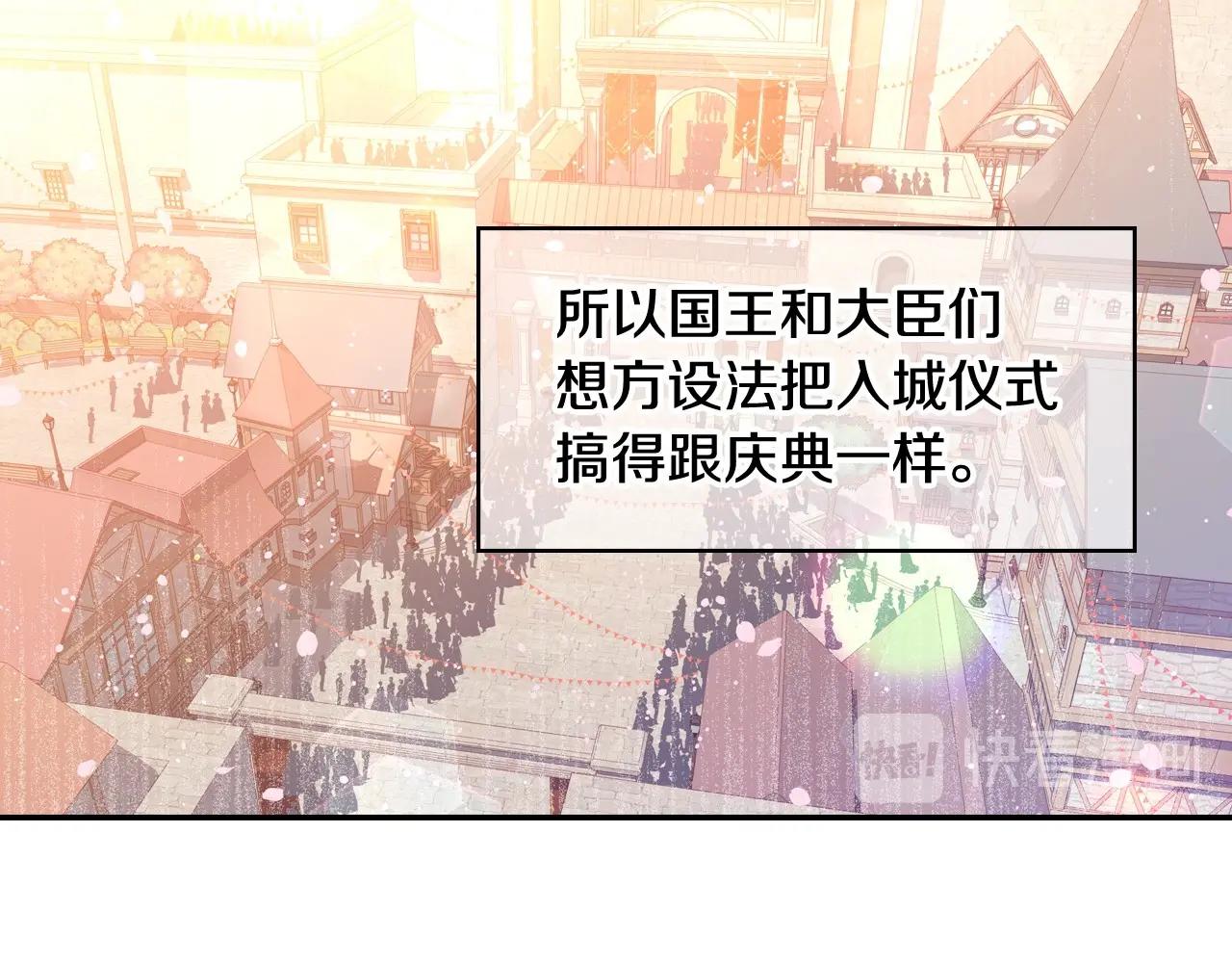 第13话 专属於他的男人们45