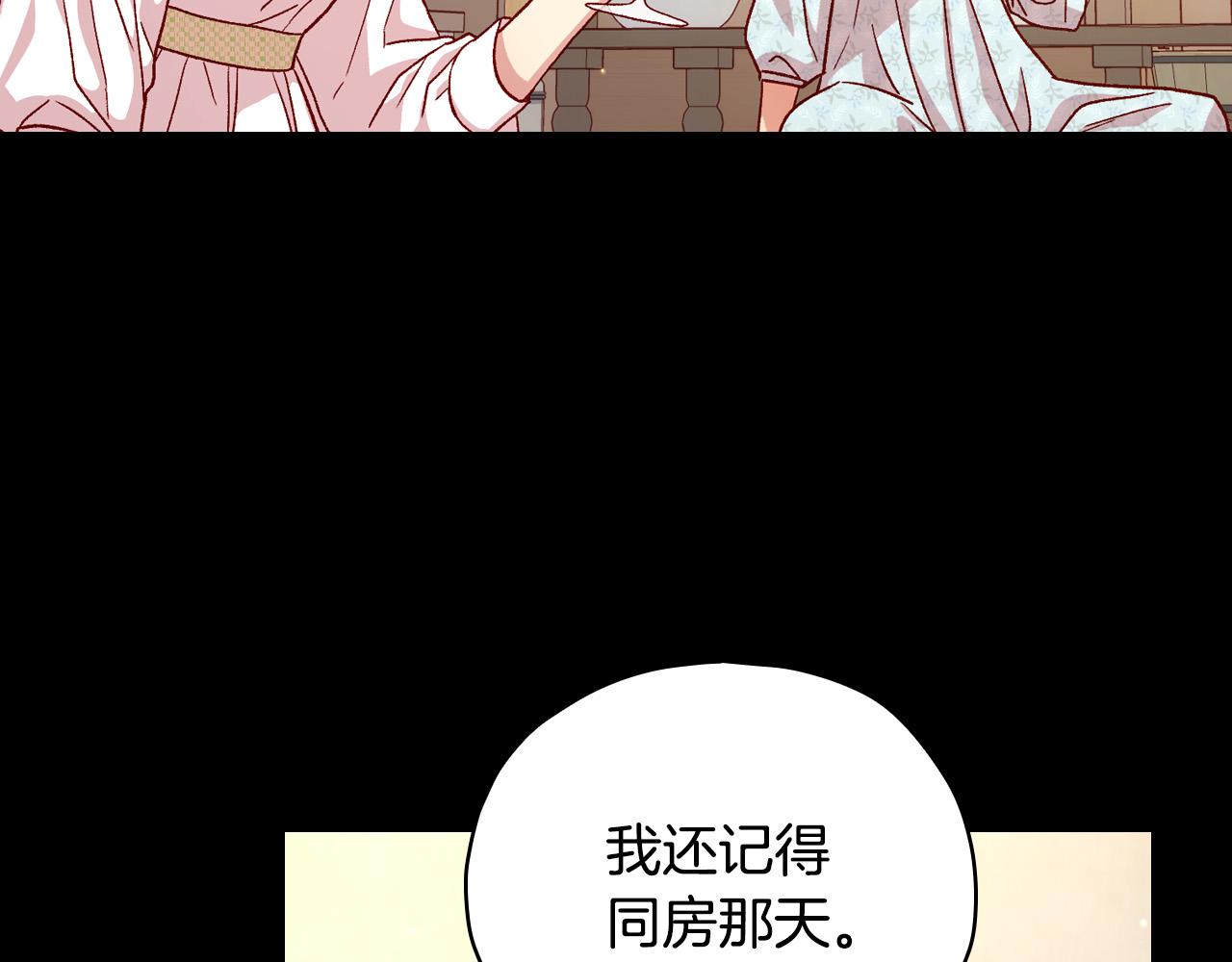第78话 夜聊165