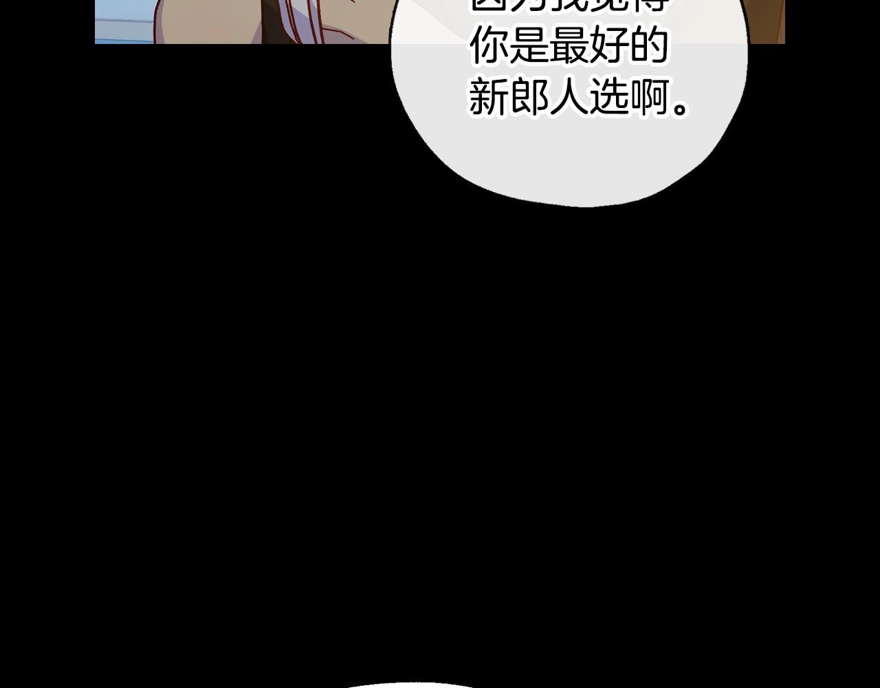 第28话 守住秘密25