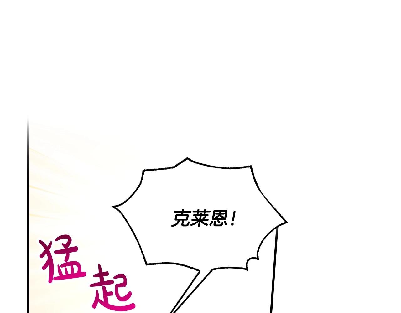 第17话 第二个宝物61