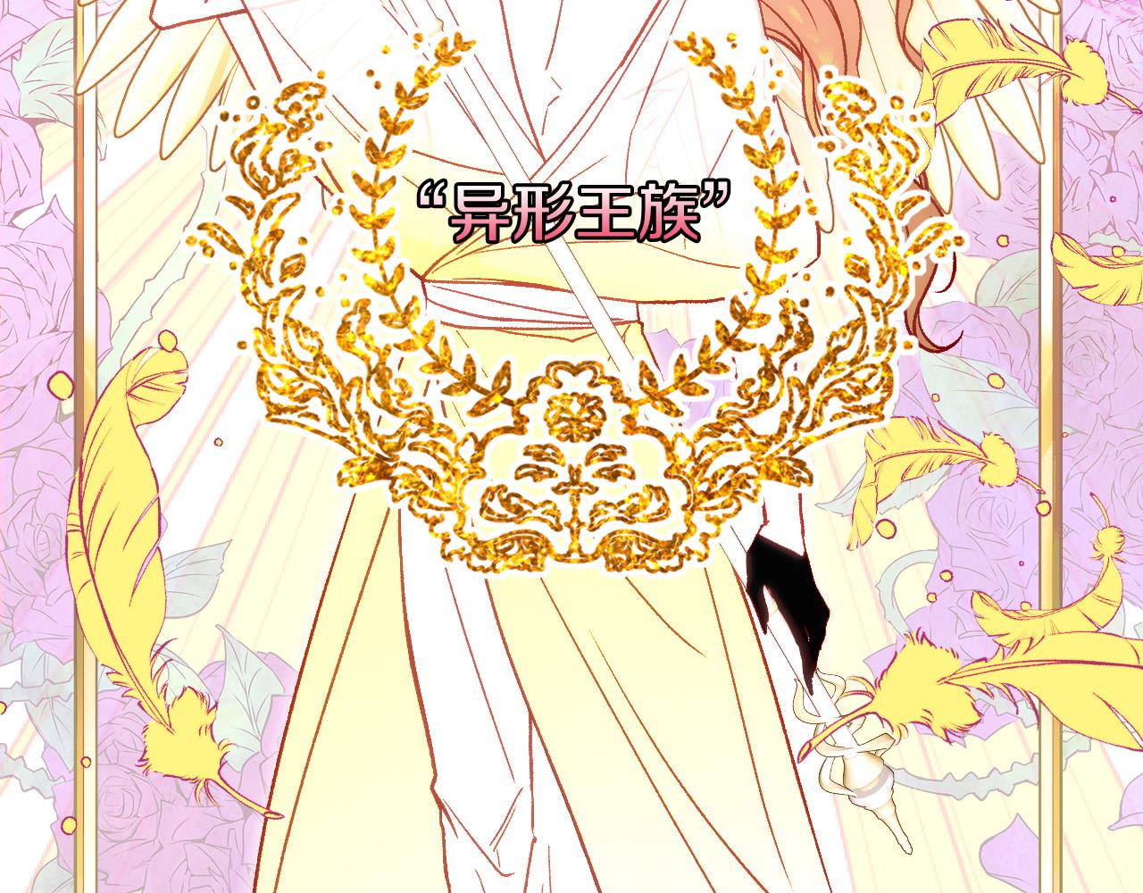 第81话 远古魔法阵8