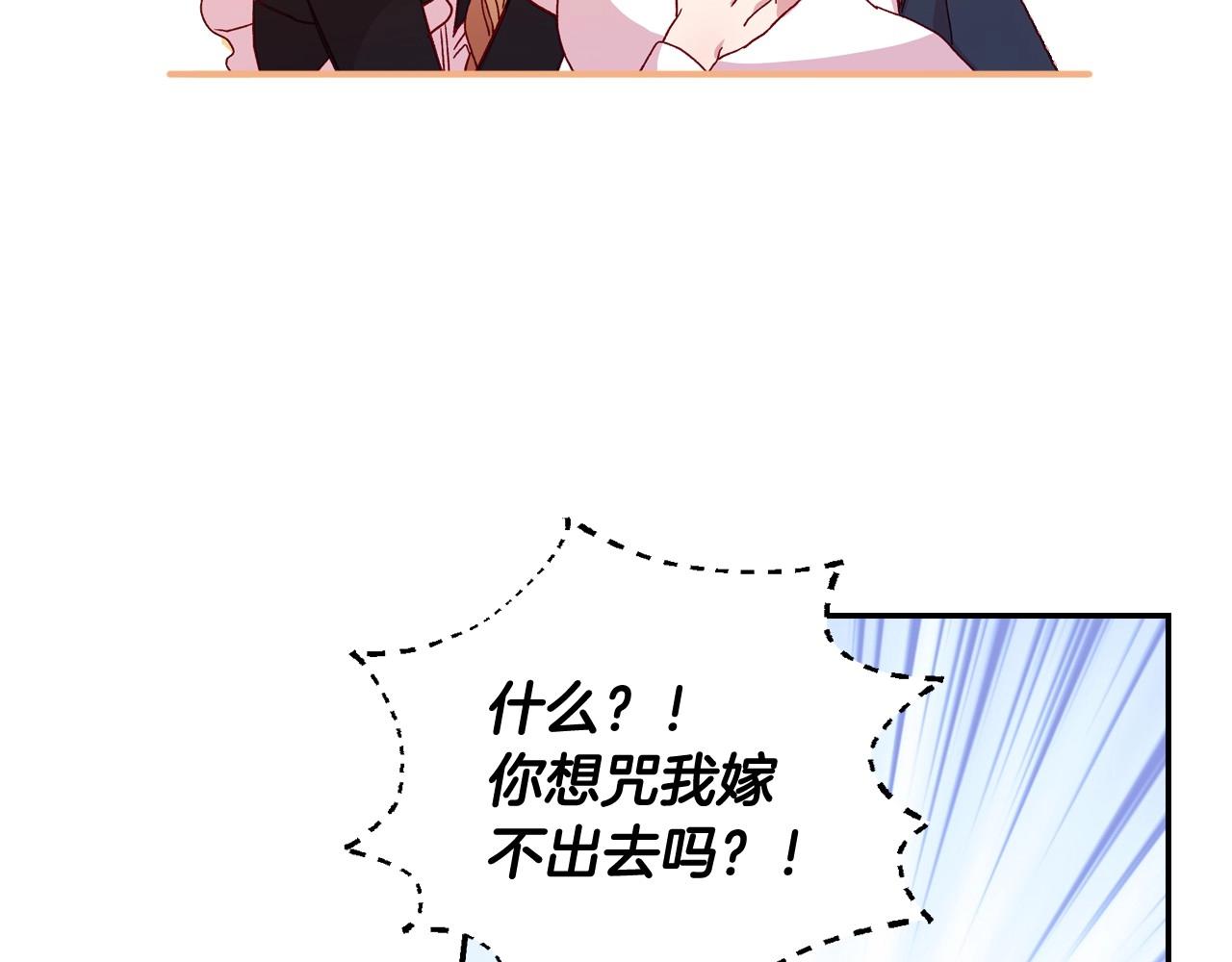 第12话 盛装约会12