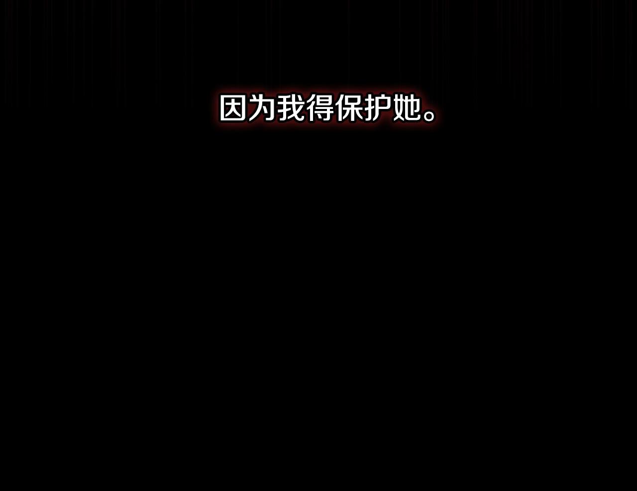 第66话 搞不清27