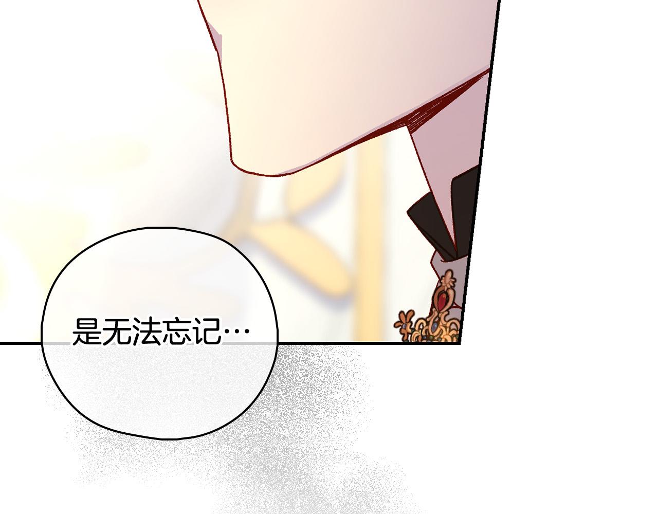 第88话 嫁给我吧！149
