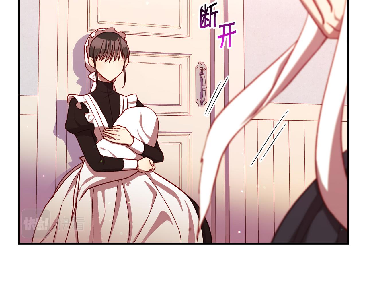 第64话 有大魔法师罩着！3