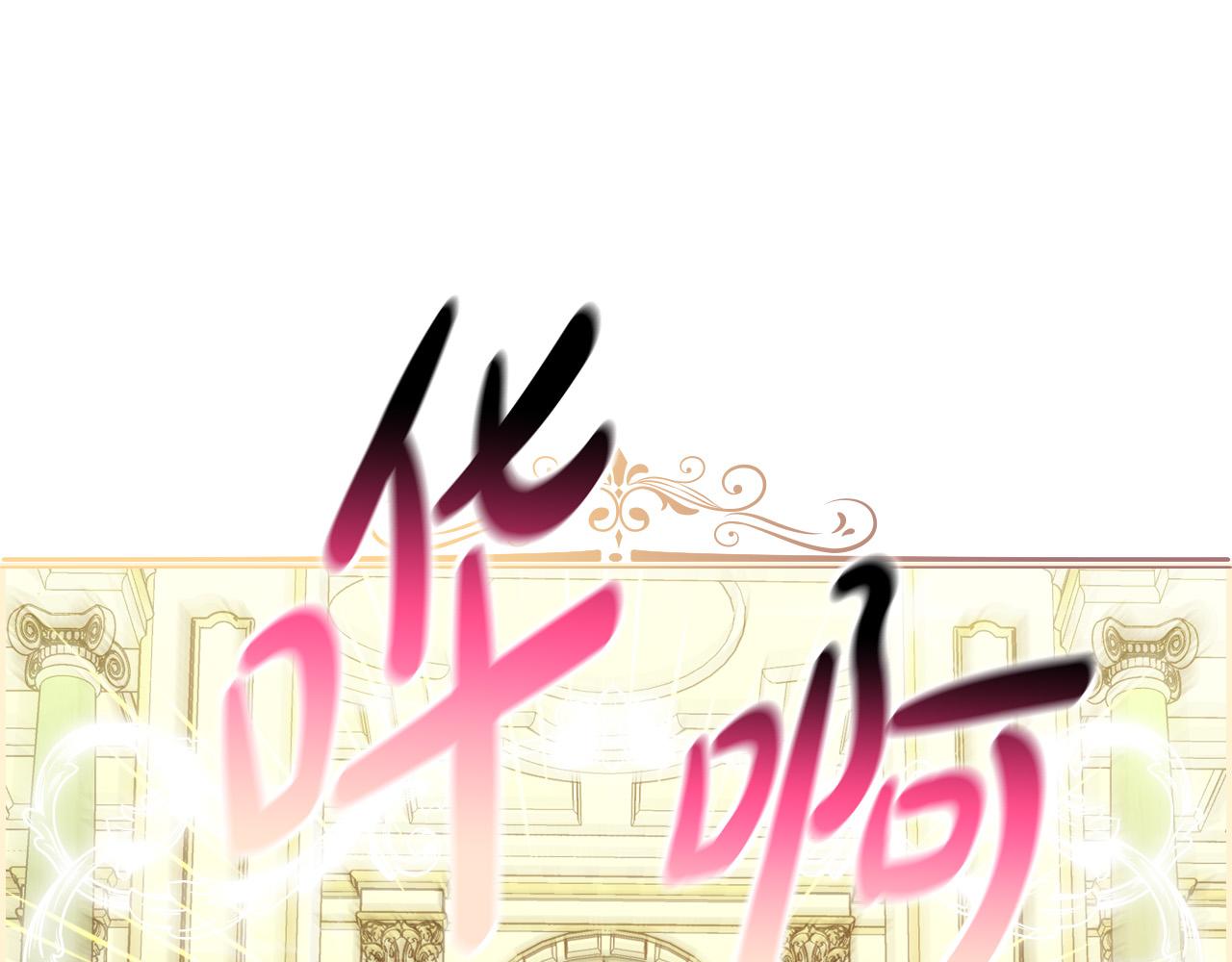 第69话 忍你很久了115