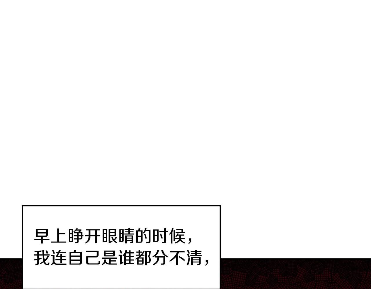 第14话 吃醋不自知？28