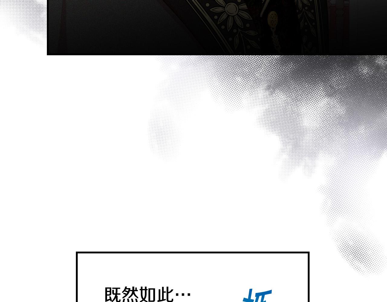 第84话 又要被打了？129
