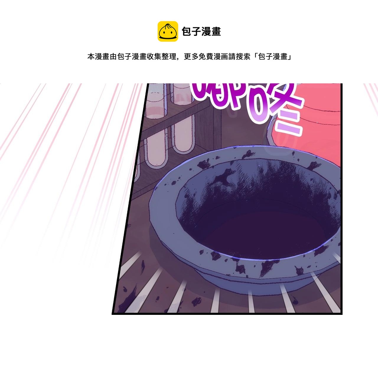 第41话 神奇魔法阵102