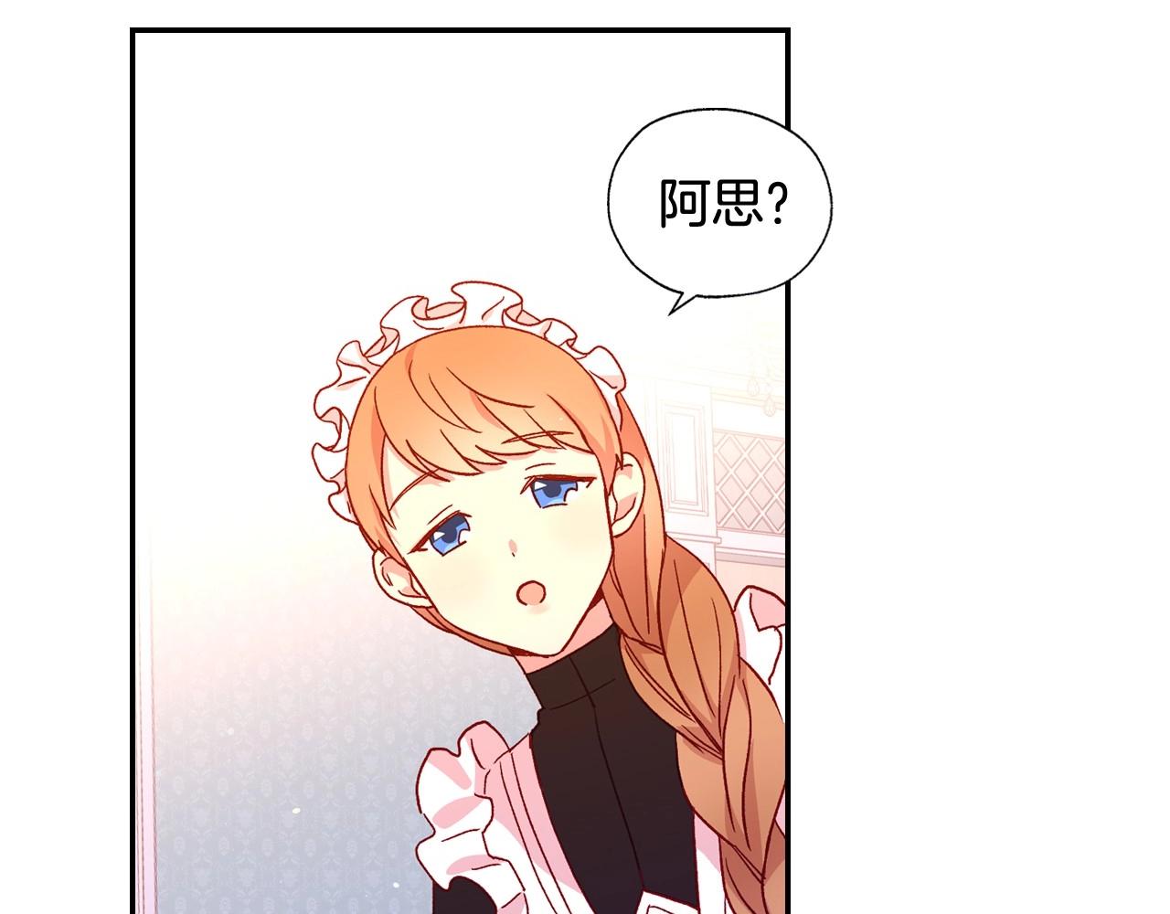 第9话 下一个目标116