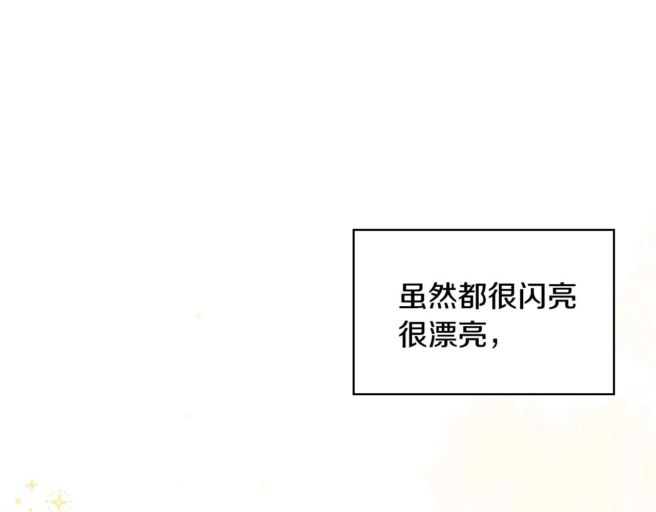 第22话 寒酸、劣质的爱69