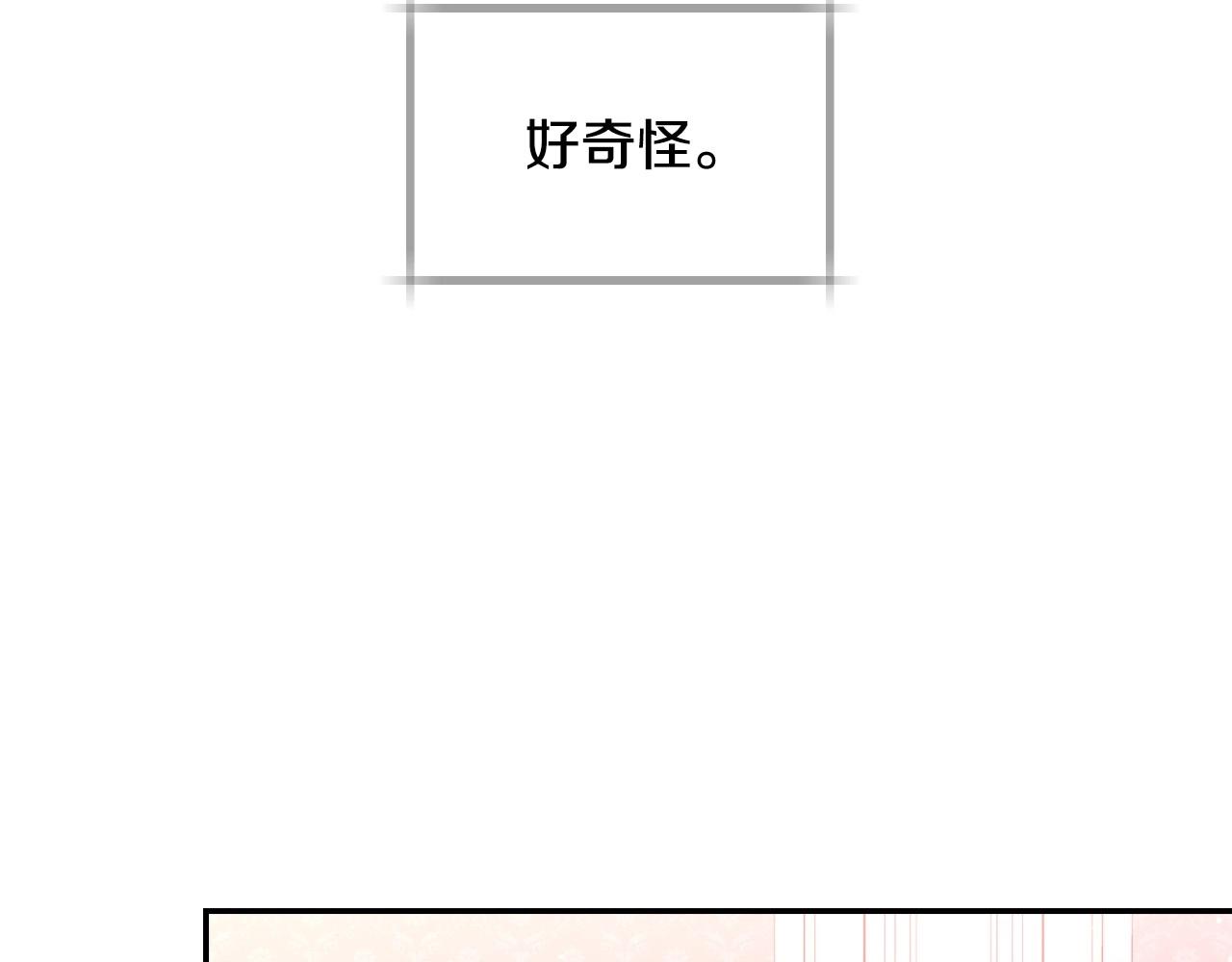 第24话 你是我的遗物60