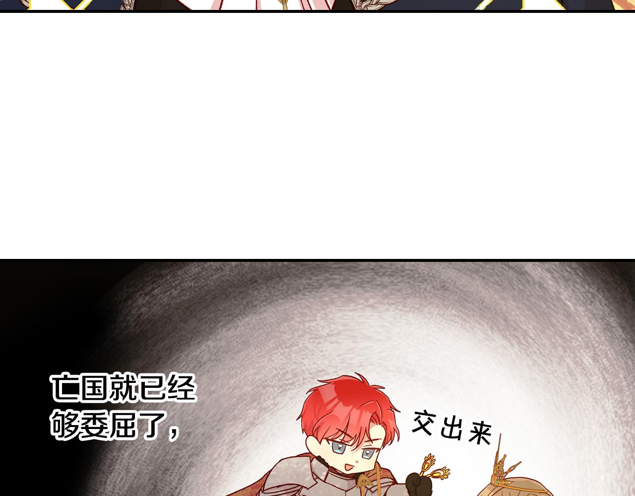 第76话 信任崩塌121