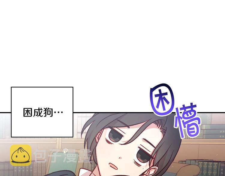 第29话 伤害你不是本意3