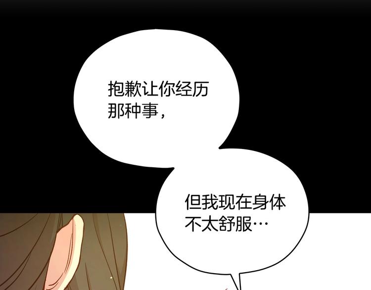 第30话 王妃还有姐妹？7