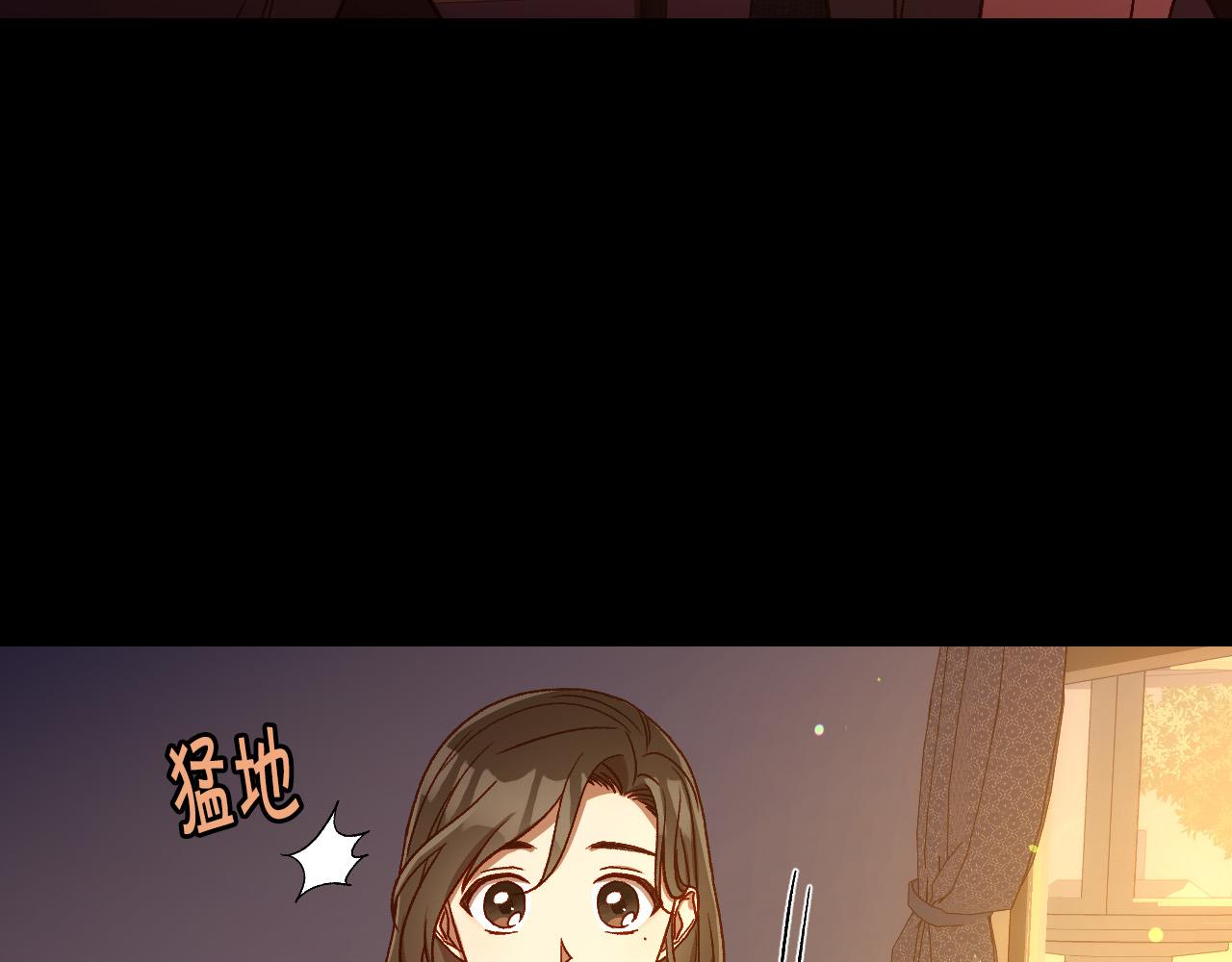 第72话 想摸额头？11