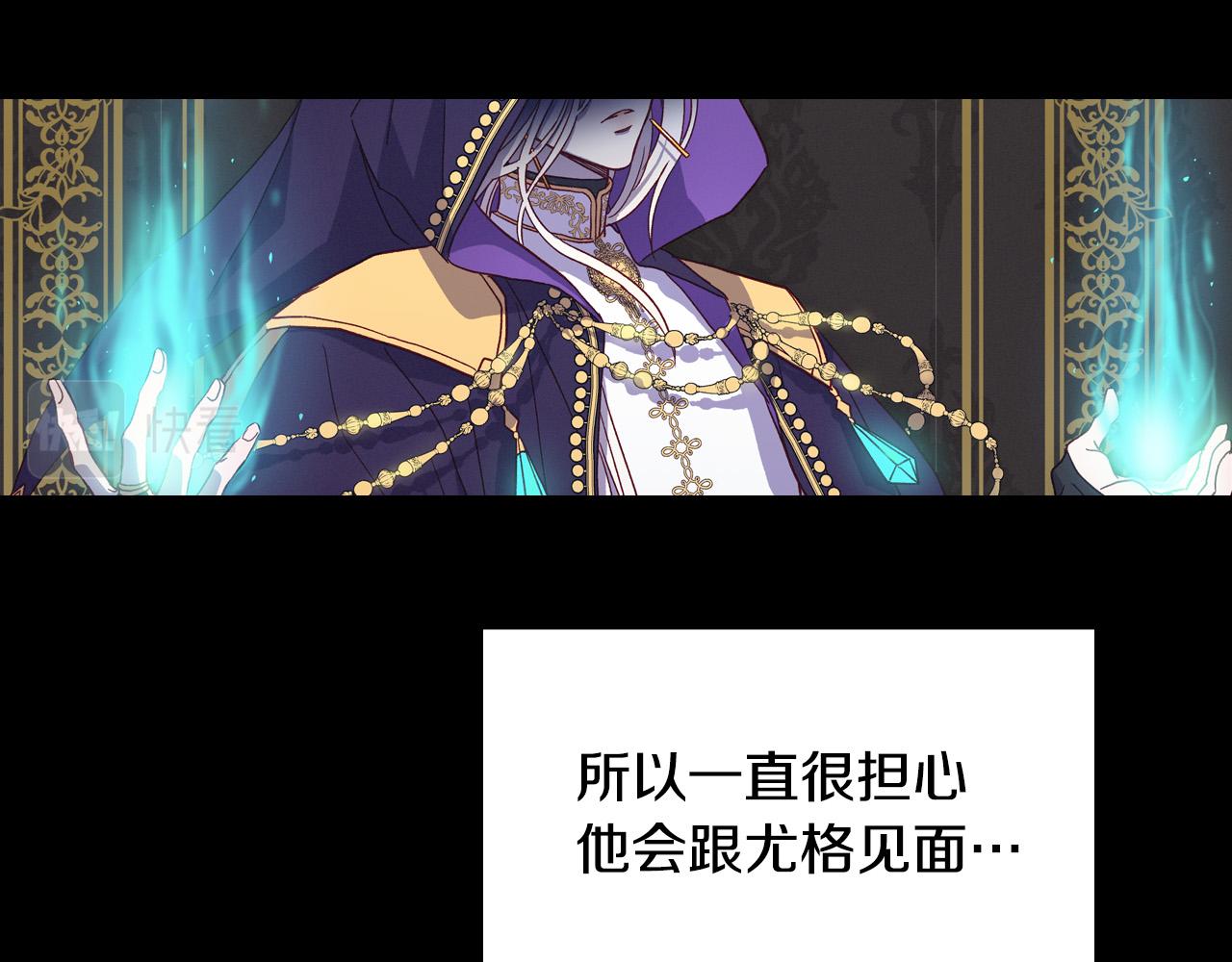 第57话 对他的感觉133