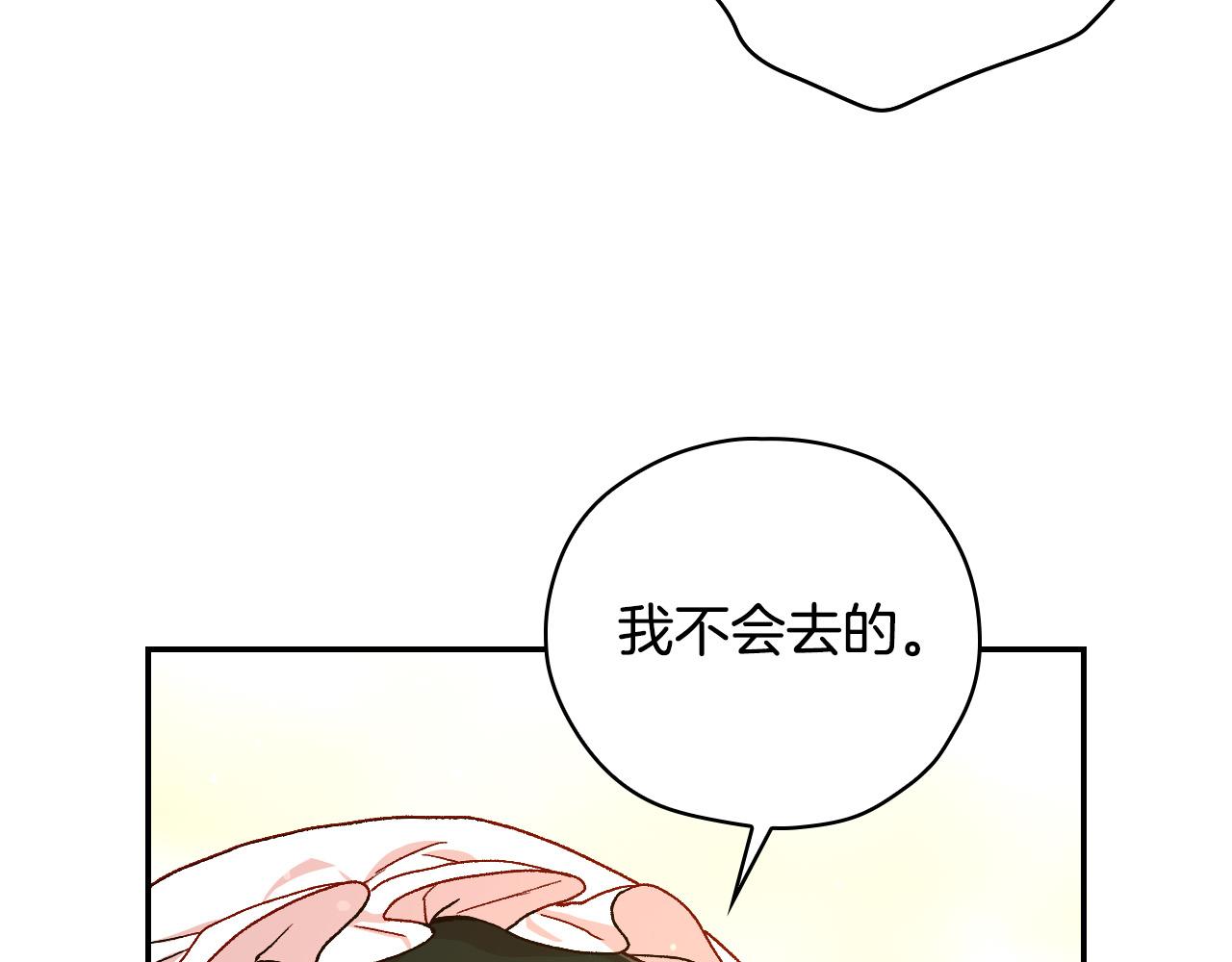 第73话 日久生情174