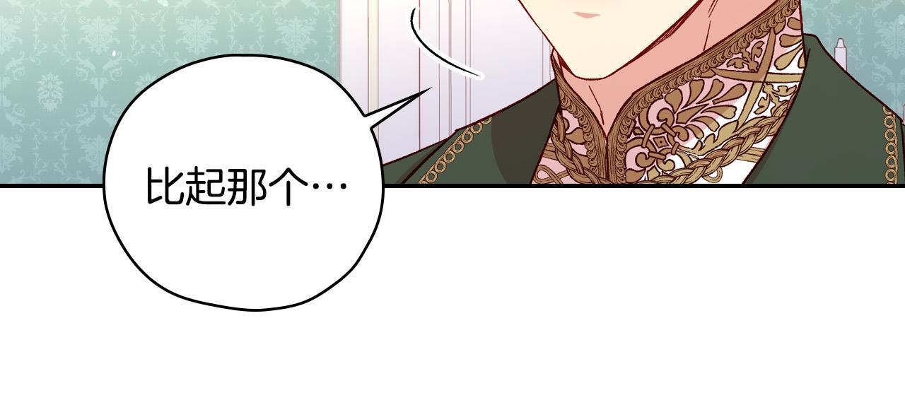 第60话 伯爵归来140