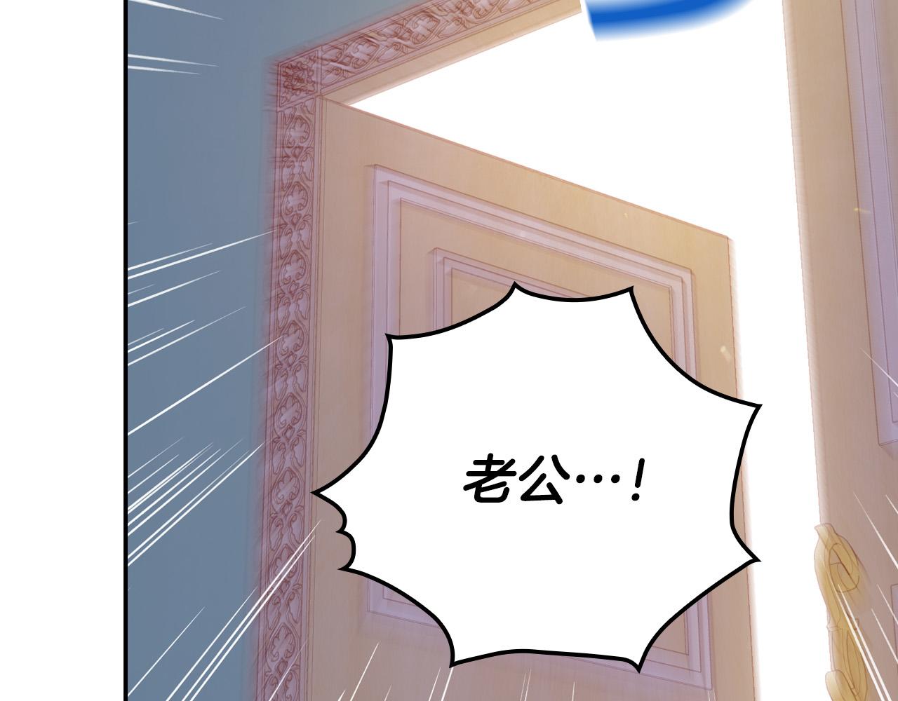 第58话 头破血流185