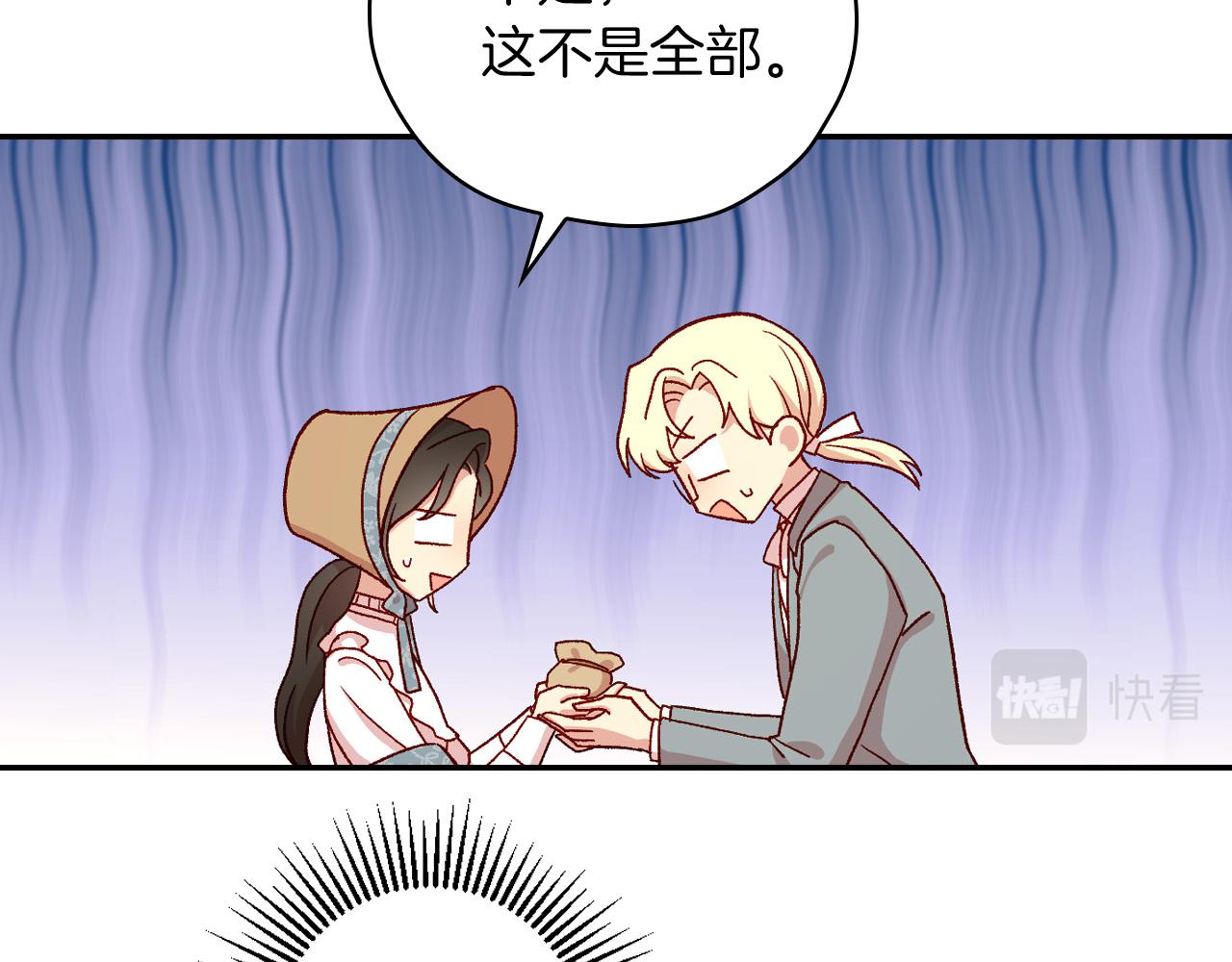 第55话 漫步街头164