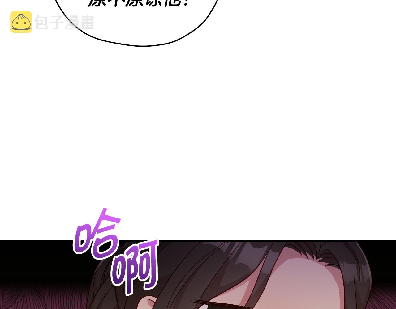 第52话 他好深情86