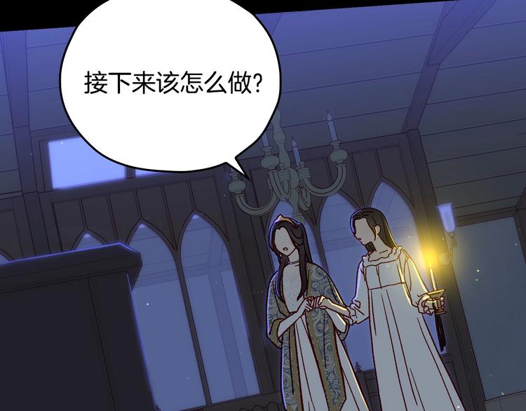 第40话 我能怎麽办？56
