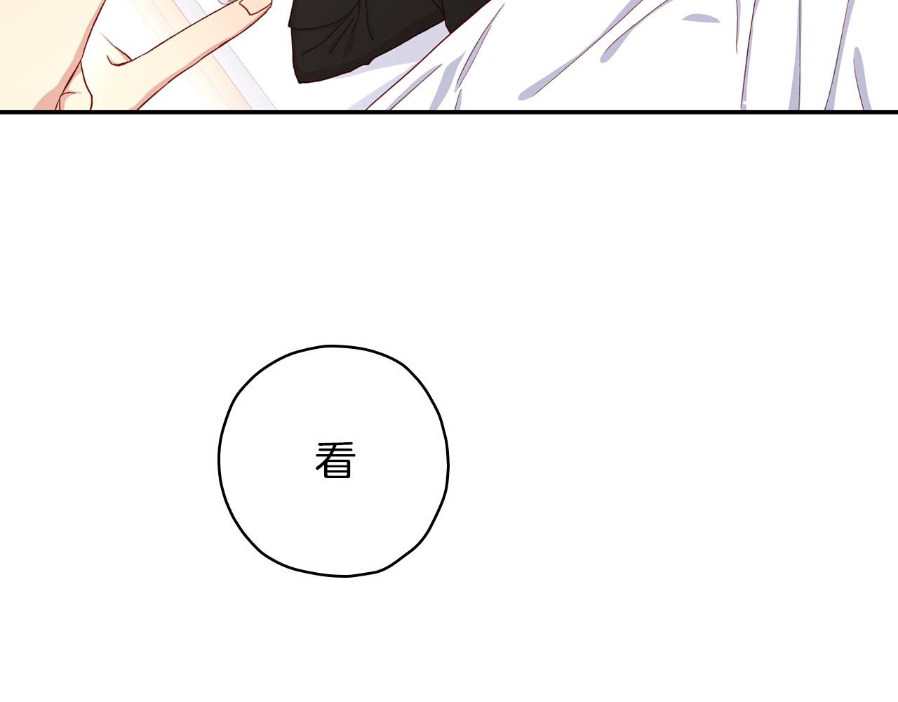 第54话 给我钱！124