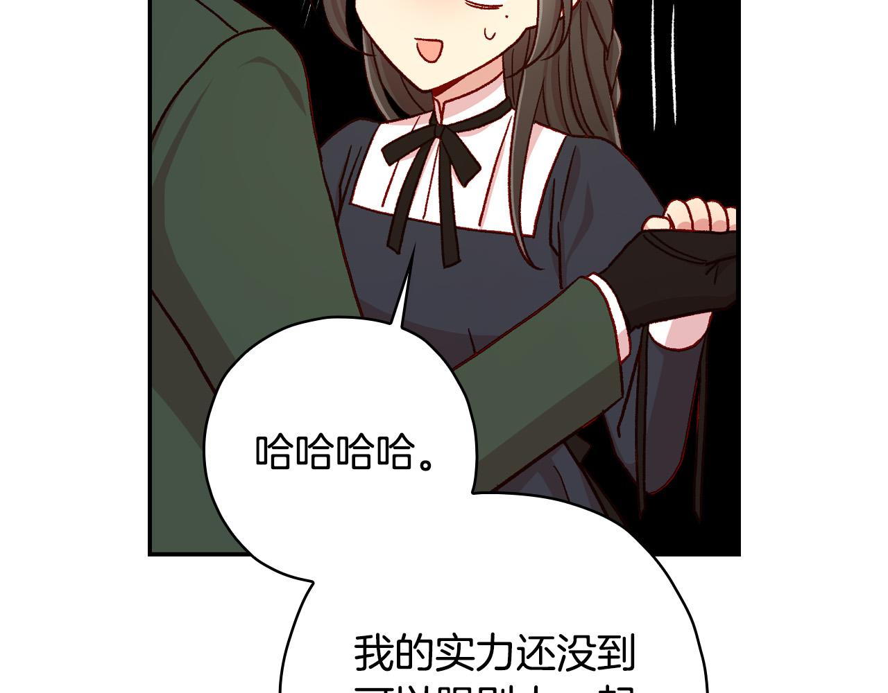 第60话 伯爵归来81