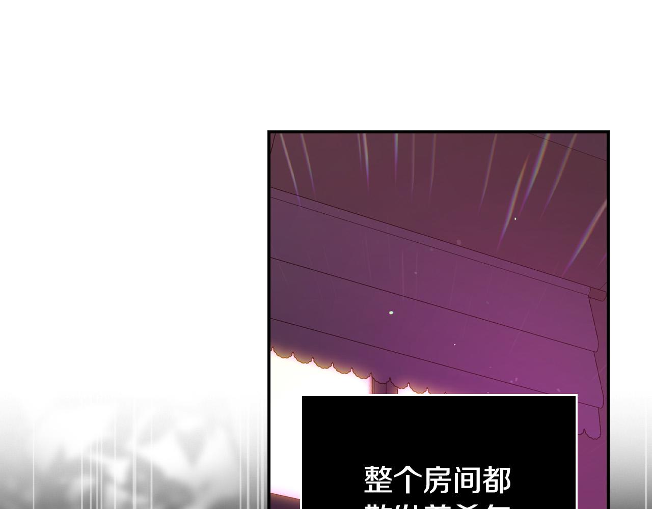第64话 有大魔法师罩着！56