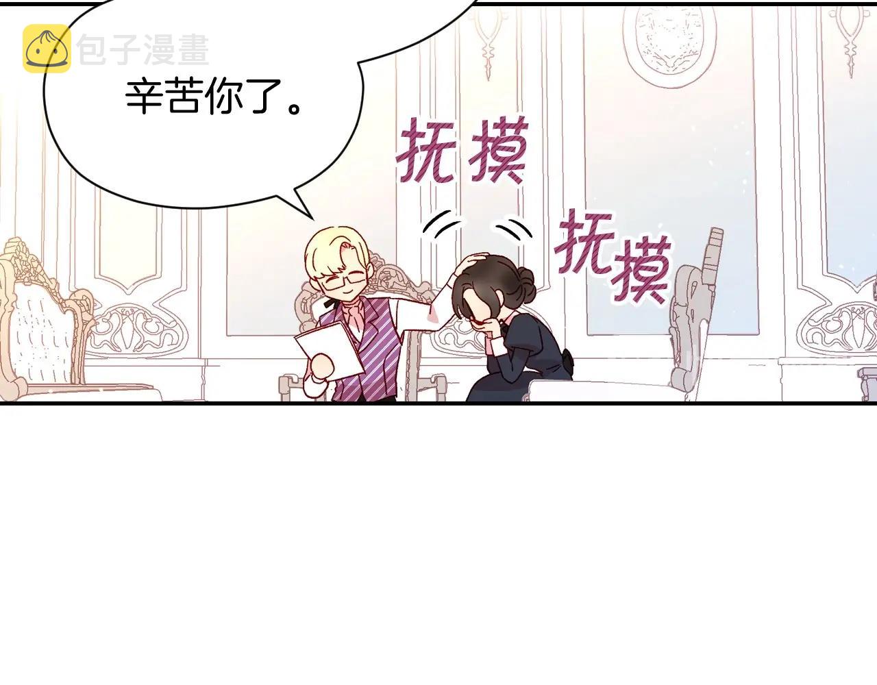 第10话 给你的礼物58