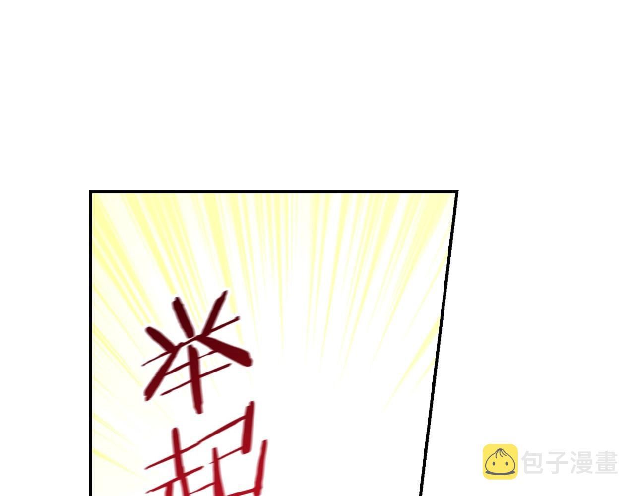 第15话 赐名87
