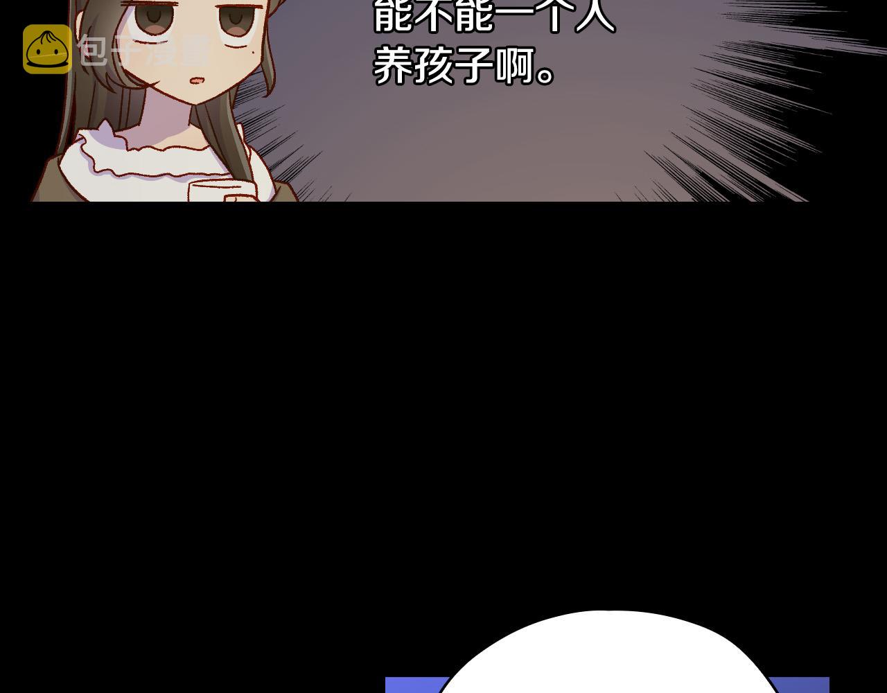 第57话 对他的感觉91